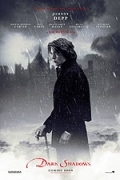 ������� ���� / Dark Shadows