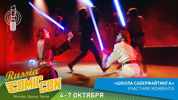Comic Con 2018. Что смотреть в этом году?