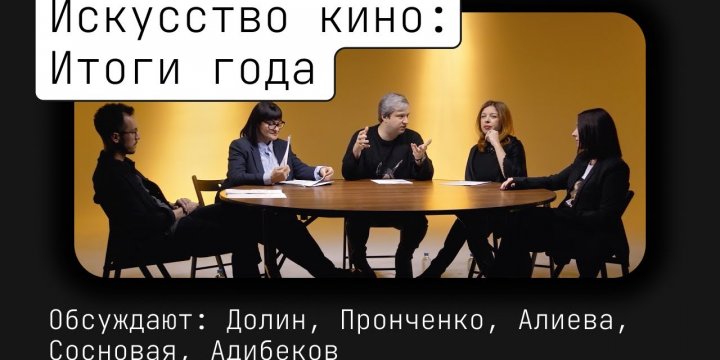 Кинособытия недели: столетие Феллини, ретроспектива Линча и киносага о Винкс
