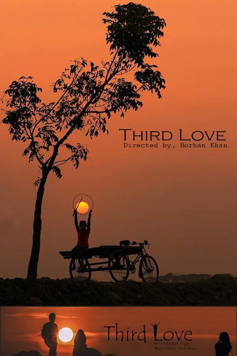 Постер фильма «Third Love»