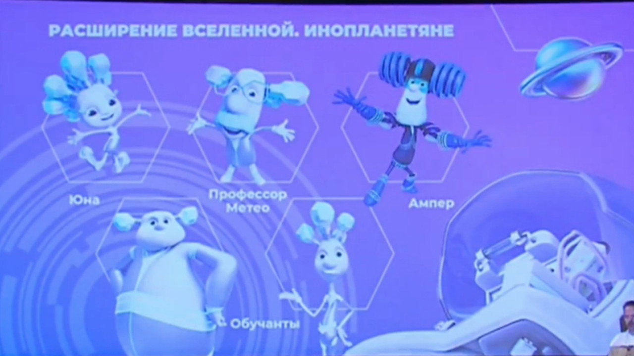 Кадр из фильма «Фиксики и инопланетяне»