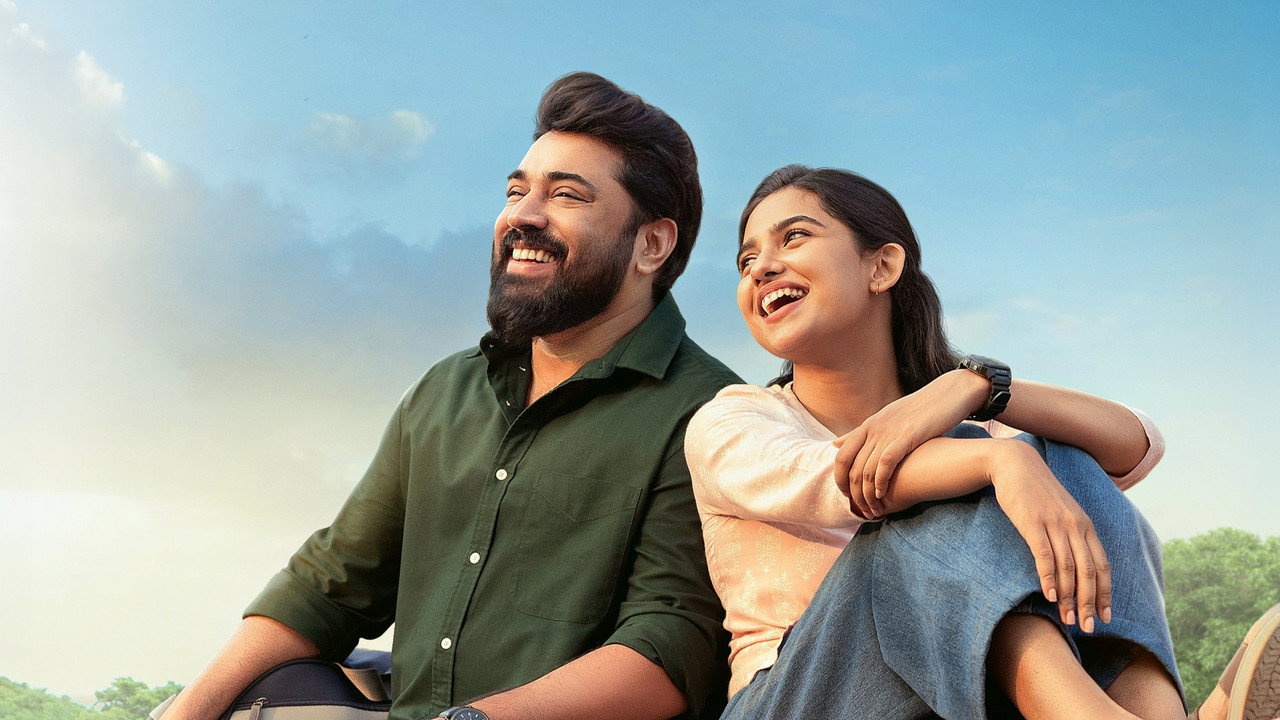 Кадр из фильма «ബെത്‌ലഹേം കുടുംബ യൂണിറ്റ്»