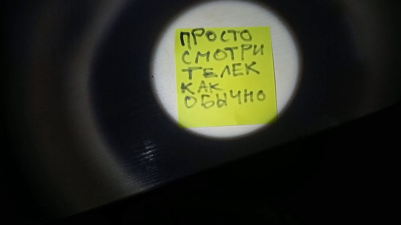 Кадр из фильма «Ночь. Комната. Телевизор.»