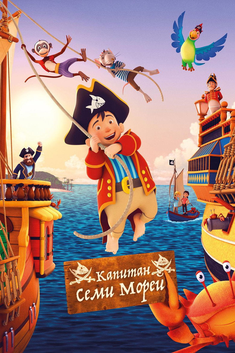 Постер фильма «Капитан семи морей»