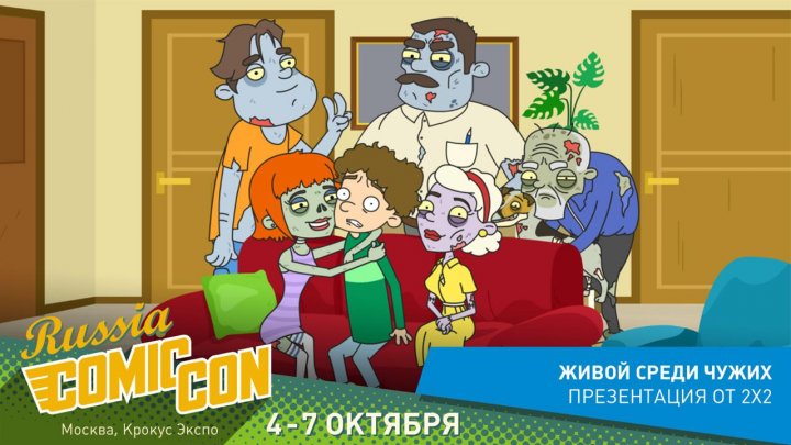 Comic Con 2018. Что смотреть в этом году?