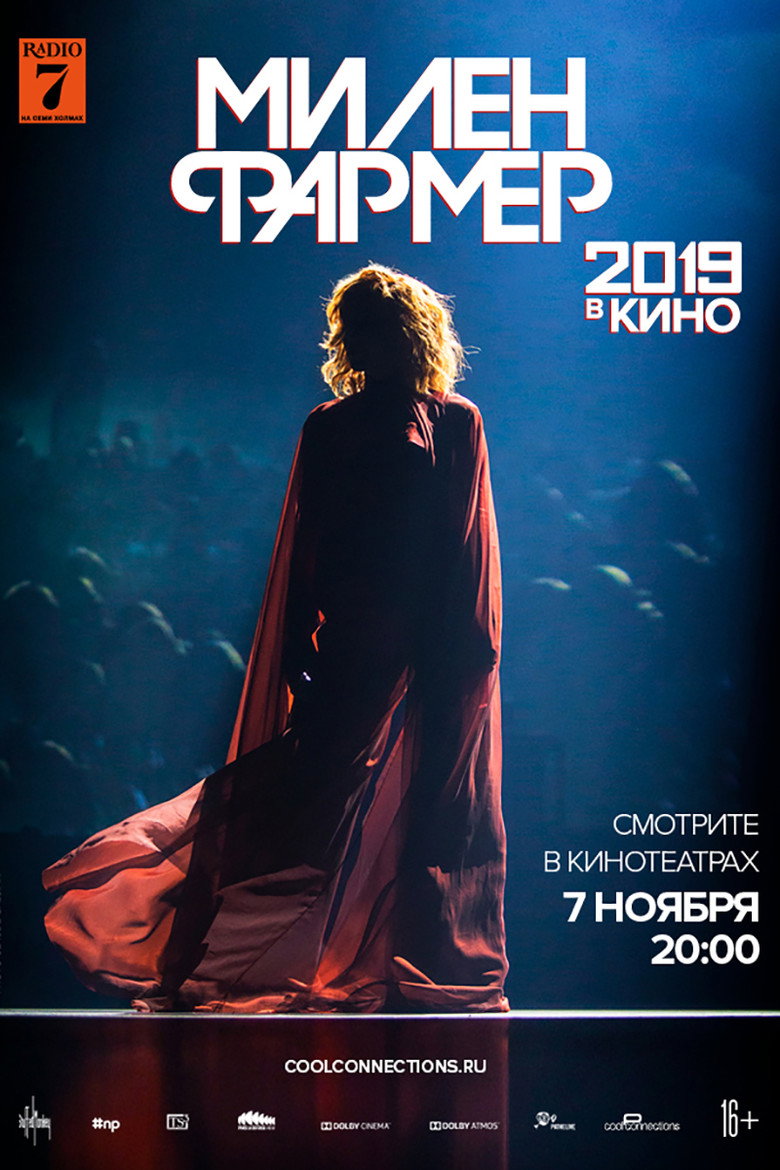 Постер фильма «Mylène Farmer: 2019 - Le Film»