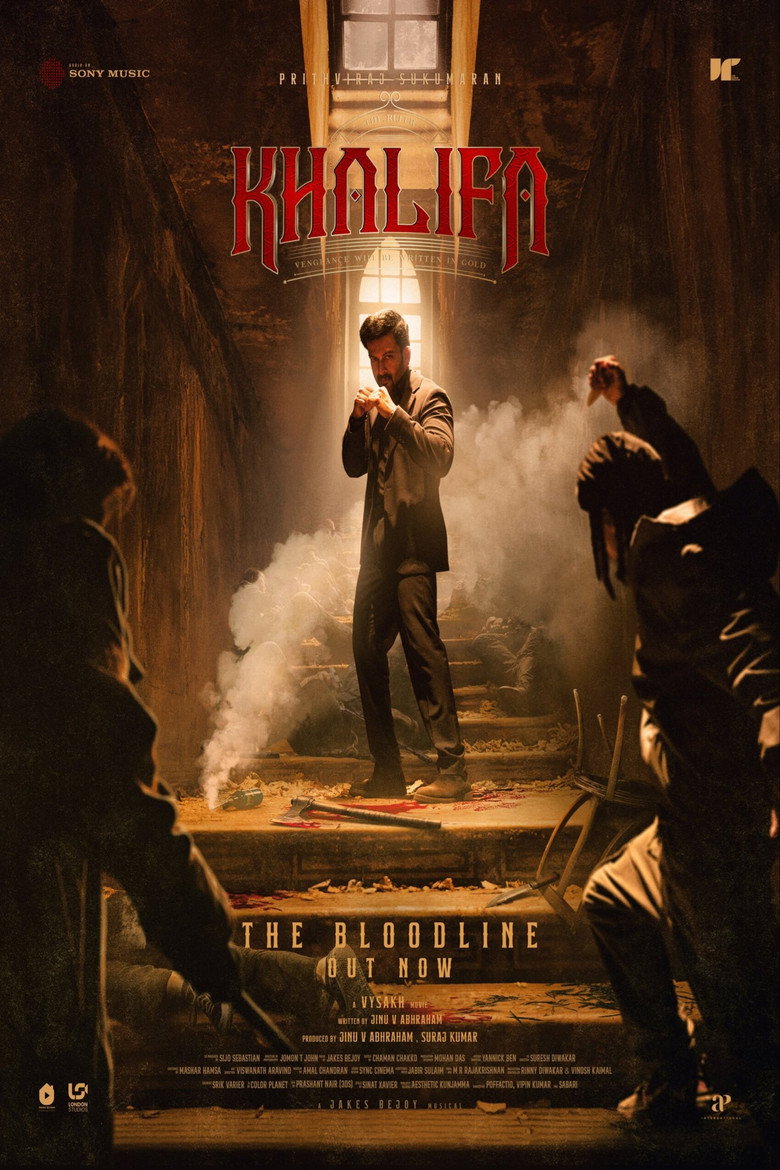 Постер фильма «ഖലീഫ: The Ruler»