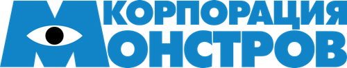 Корпорация монстров