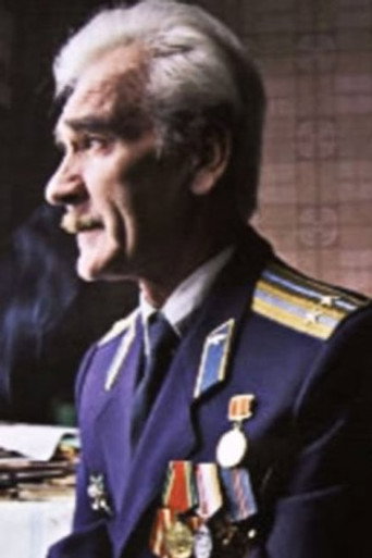Станислав Евграфович Петров