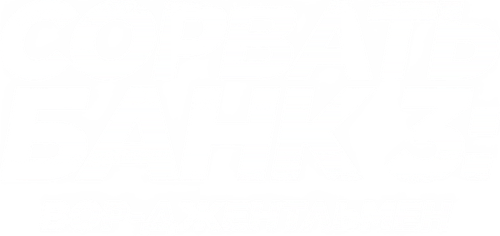 Сорвать банк 3: Вор-джентльмен