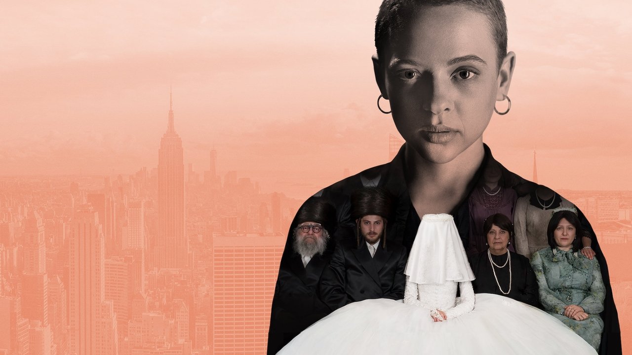 Кадр из сериала «Неортодоксальная»