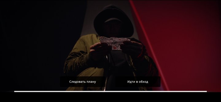 «Она сердится»: зачем смотреть интерактивный российский триллер