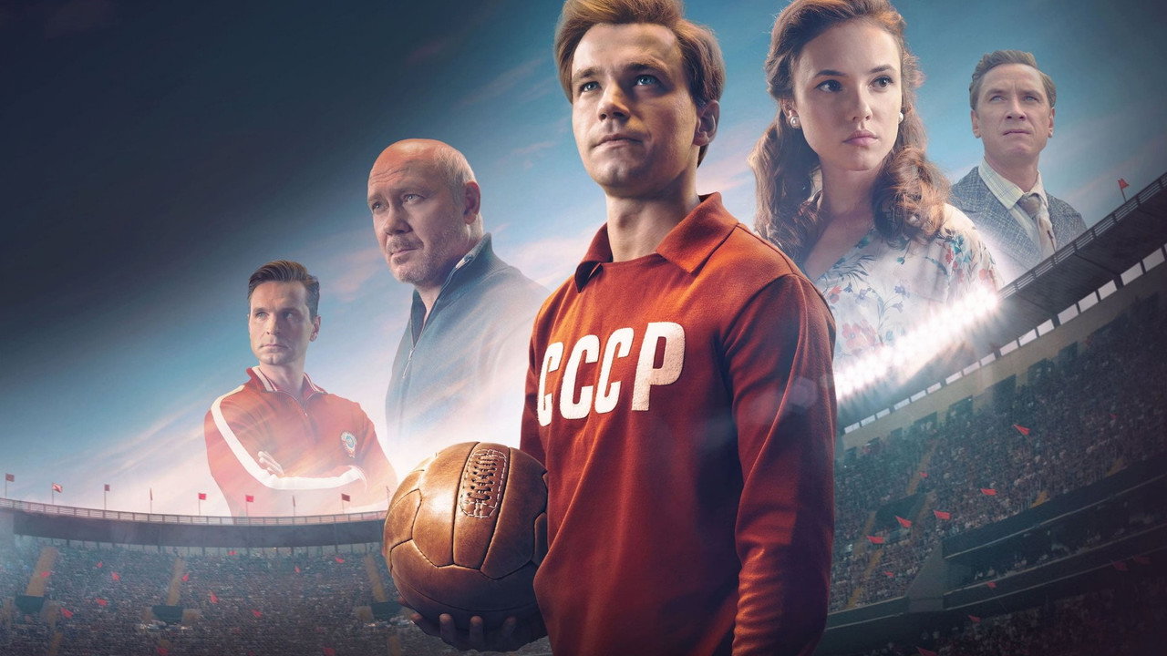 Кадр из фильма «Стрельцов»