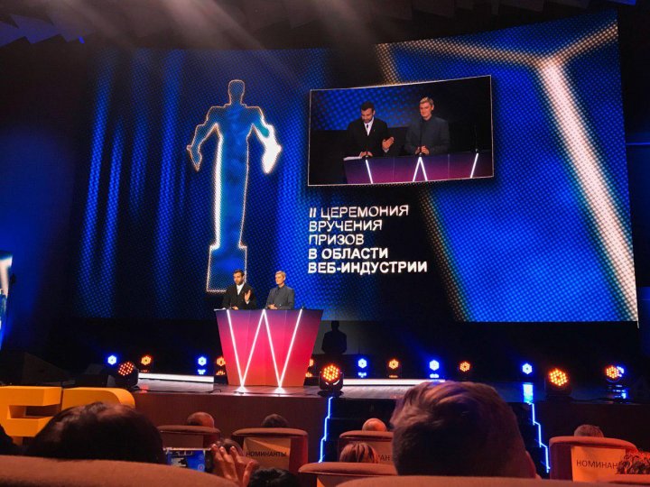 Итоги второй церемонии вручения призов в области веб-индустрии