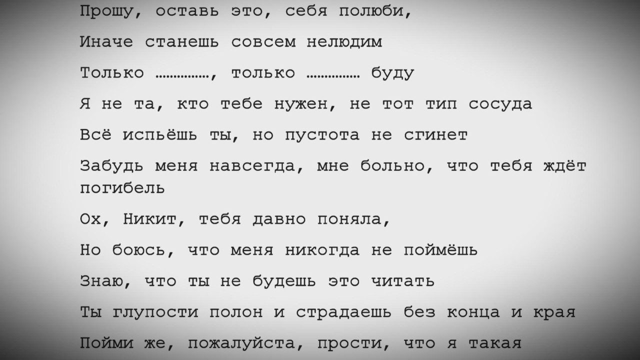 Кадр из фильма «Спасибо!»