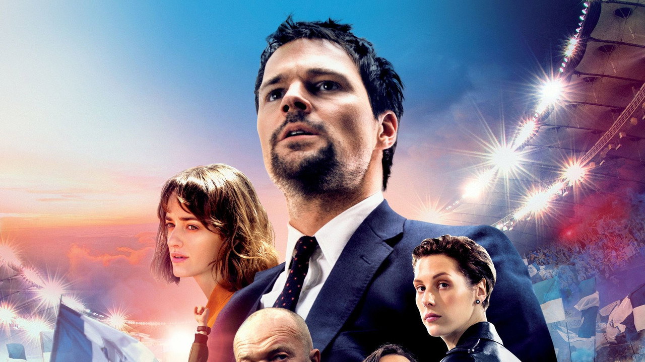 Кадр из фильма «Тренер»