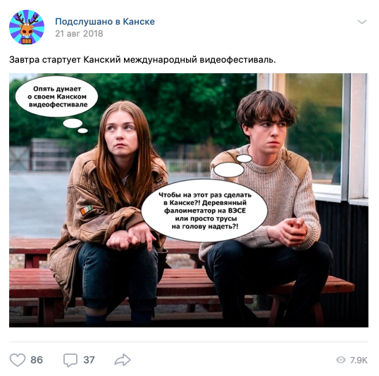 Ты такой странный: календарь необычных кинофестивалей 2020 года