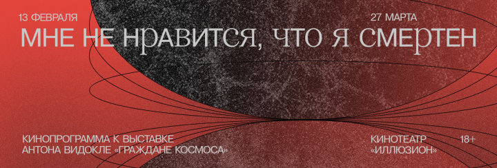 Кинособытия недели: новый фильм Альмодовара, ретроспектива азербайджанского кино и спецзаказ Вонга Карвая