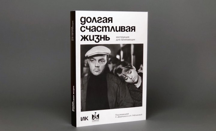 Кинособытия недели: Рождество в «Художественном», ретроспектива Резо Габриадзе и немое кино