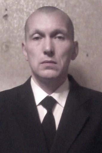 Дмитрий Александров