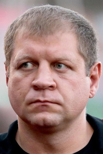 Александр Емельяненко