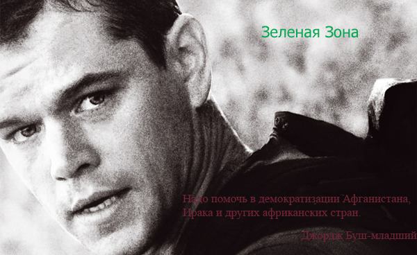Анонс фильма Не брать живым