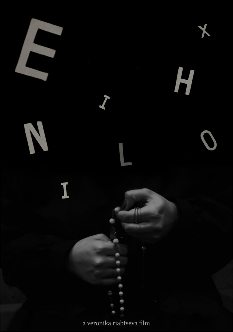 Постер фильма «Ex Nihilo»
