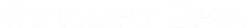 Супергёрл