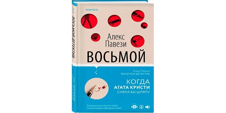 Кинособытия недели: спасатели, призраки, классика и немного Pождества