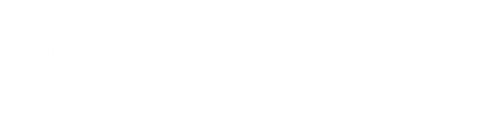 Просто представь, что мы знаем