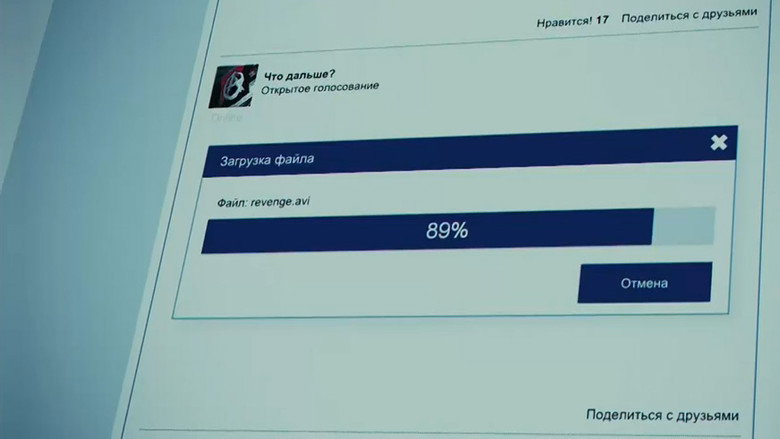 Кадр из эпизода «Серия 7»