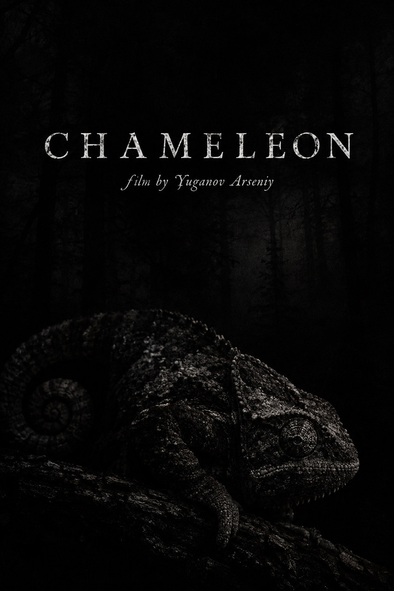 Постер фильма «Chameleon»