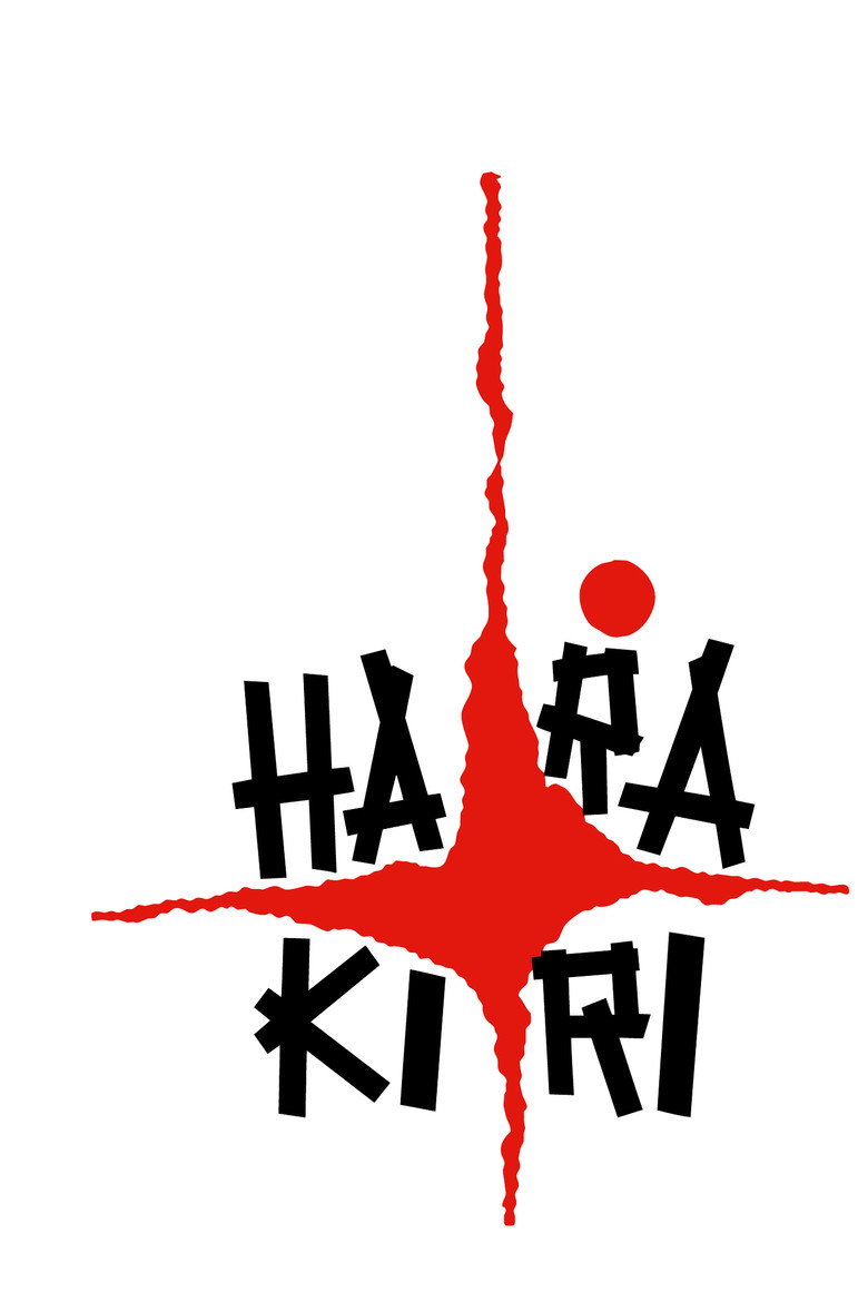 Постер фильма «Харакири»