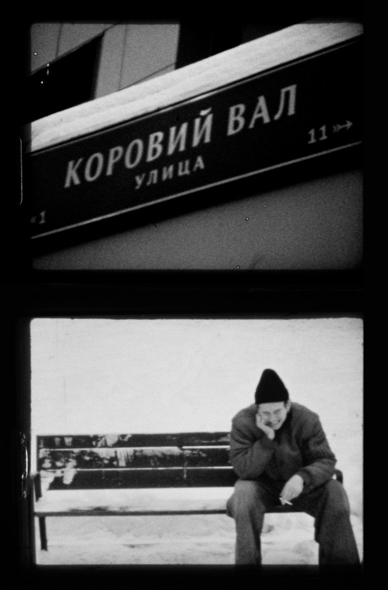 Постер фильма «Коровий Вал»
