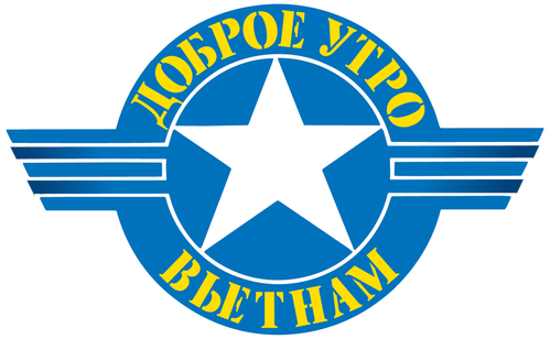 Доброе утро, Вьетнам