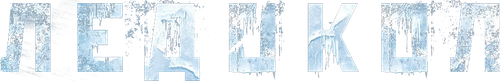 Ледокол