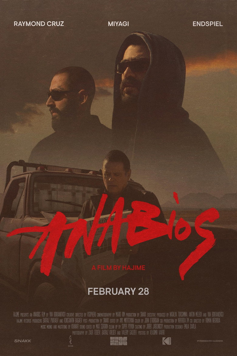 Постер фильма «Anabios»