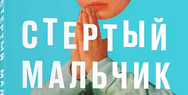 Кинособытия недели: возвращение Джастина Тимберлейка на экраны и премьера последнего фильма Феллини в России
