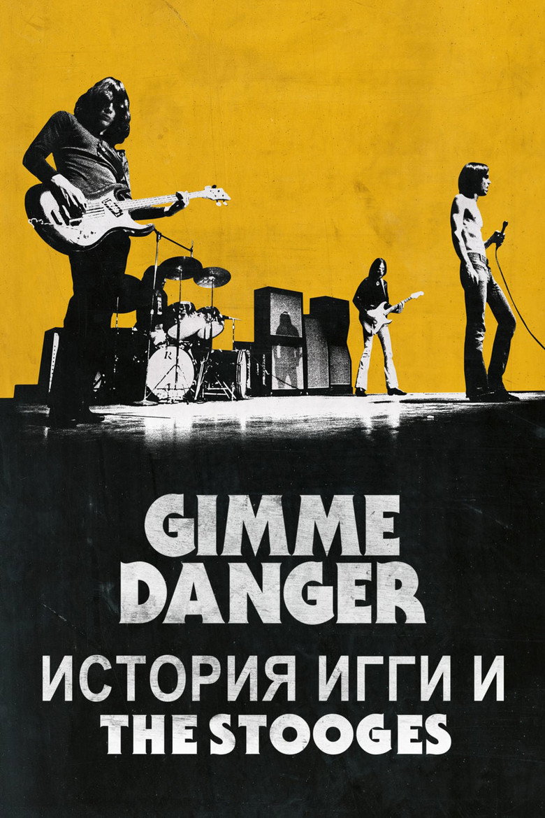 Постер фильма «Gimme Danger: История Игги и The Stooges»