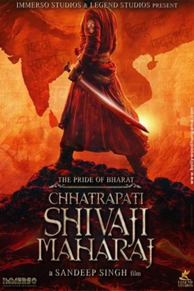 Постер фильма «The Pride of Bharat: Chhatrapati Shivaji Maharaj»