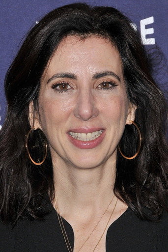 Алин Брош Маккенна