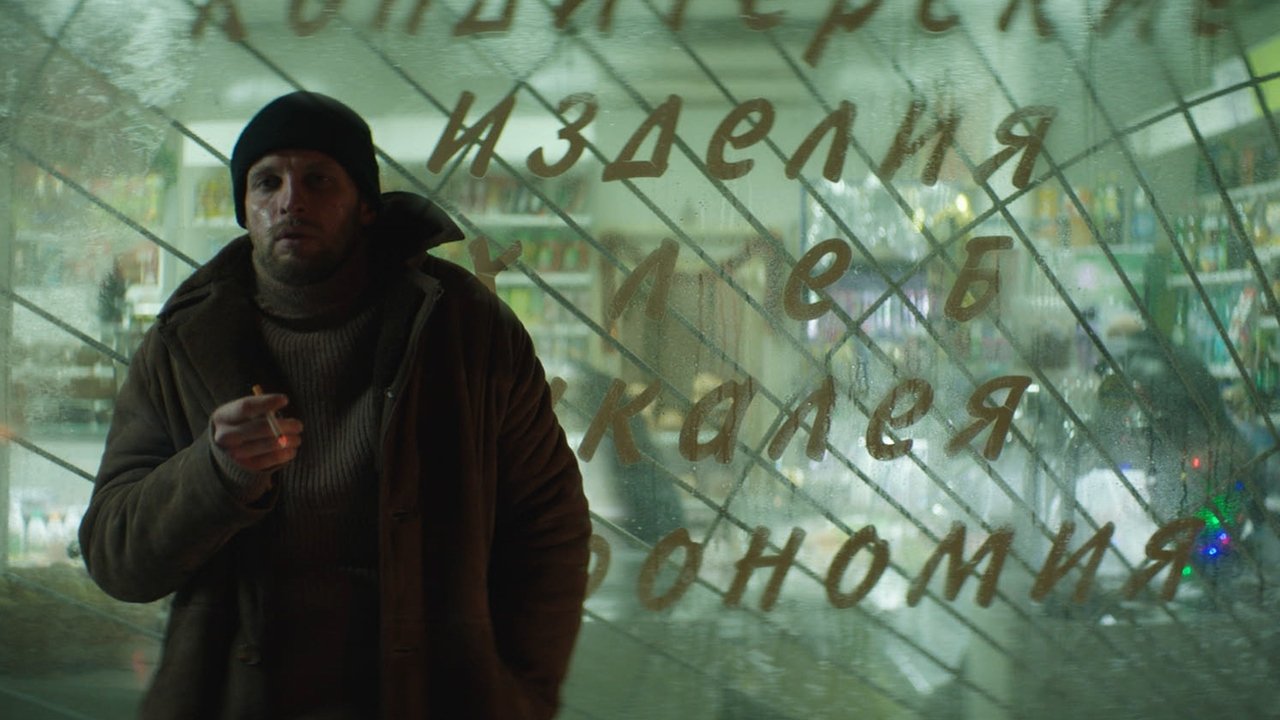 Кадр из фильма «Петровы в гриппе»
