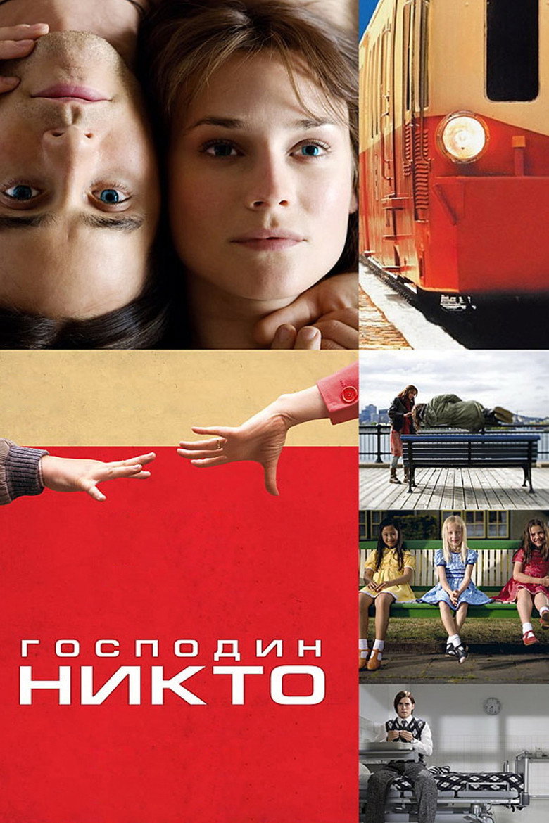 Постер фильма «Господин Никто»