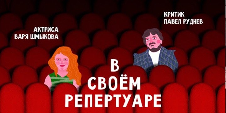Кинособытия недели: спасатели, призраки, классика и немного Pождества