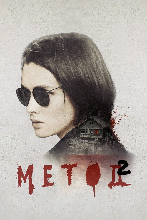 Метод: Сезон 2