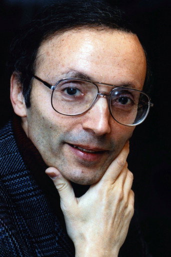 Эрик Сигал