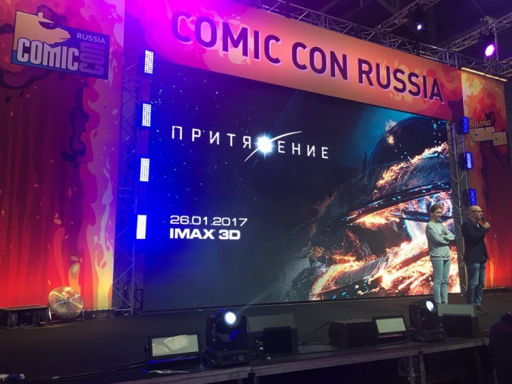 Наши впечатления от Comic Con Russia 2016
