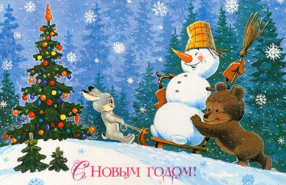 С новым 2015 годом!