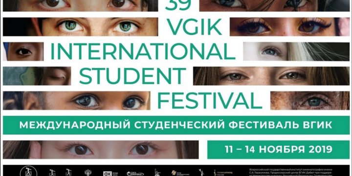 11-17 ноября: премьеры, спецпоказы, события