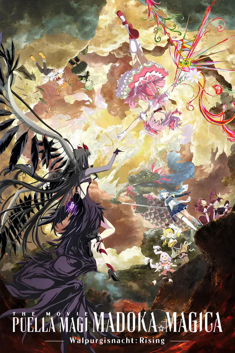 Постер фильма «劇場版 魔法少女まどか☆マギカ〈ワルプルギスの廻天〉»